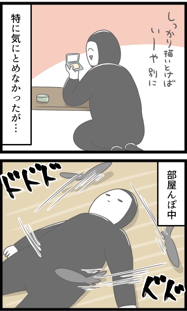 AEDF2A5F-C53E-44BA-8333-23D4B5ECFFF4