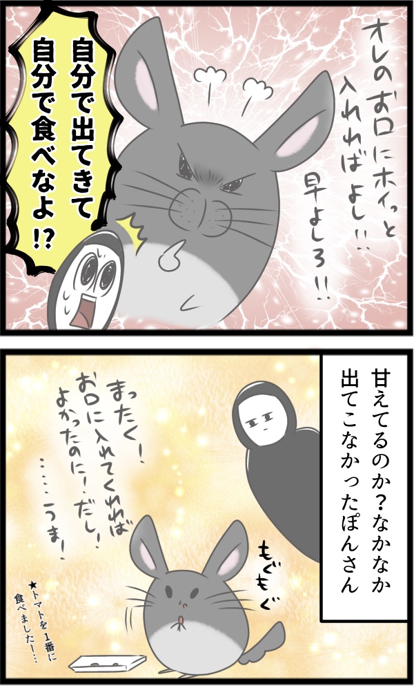 6006E892-BBD7-4384-9E3B-0F2C153471A8