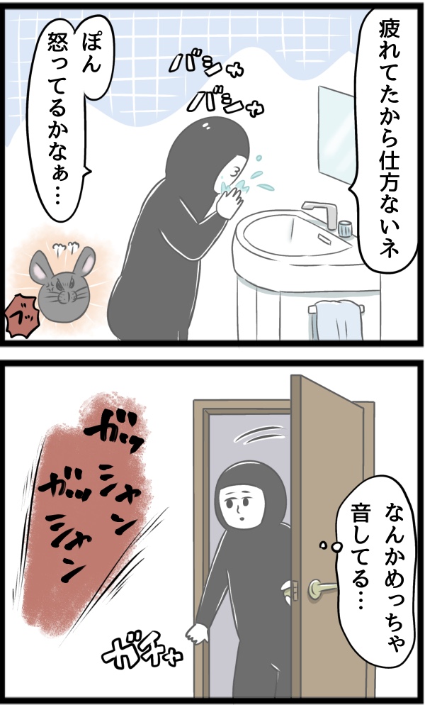 D594169B-1C06-4D52-903D-37C3783F053F