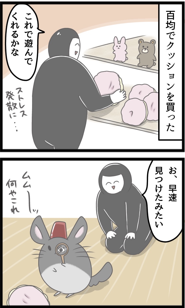 8A9AC938-F979-41B8-B1E1-A1609883A258