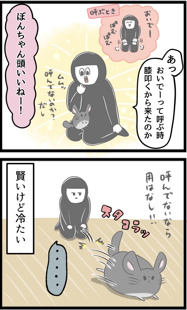 3086F92F-5EEA-464C-BD44-2E3015B8D74A