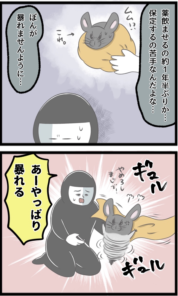 5D6903C4-0F12-410D-ACEC-D7CE6B2DD500