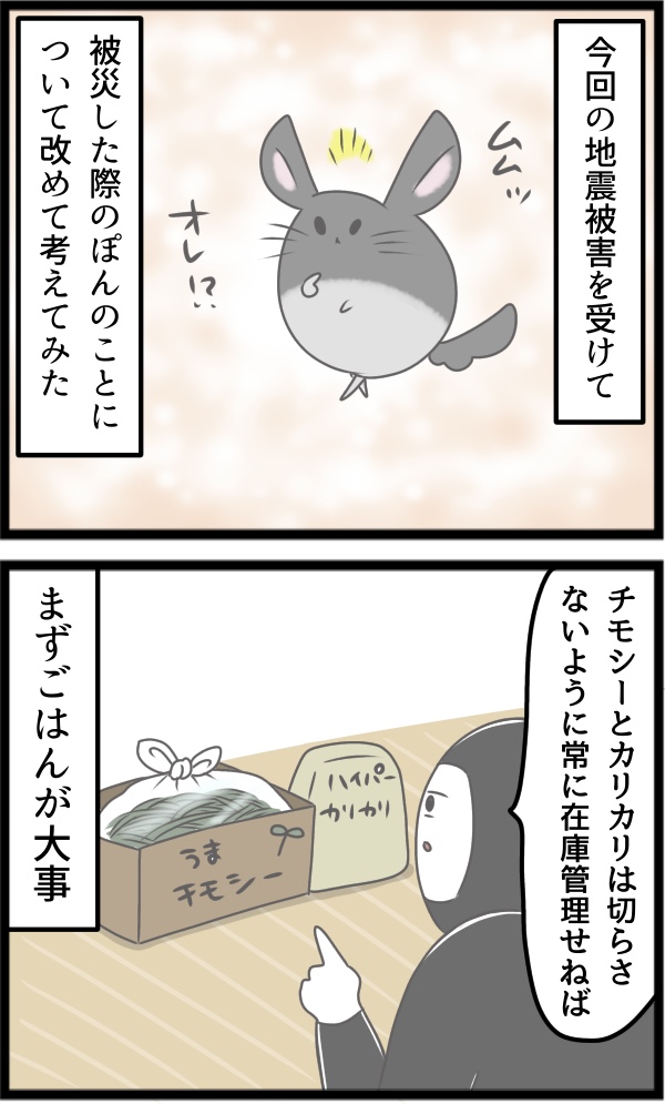 B5ACD9B4-9A6E-4E3C-943E-34A2CDABE023