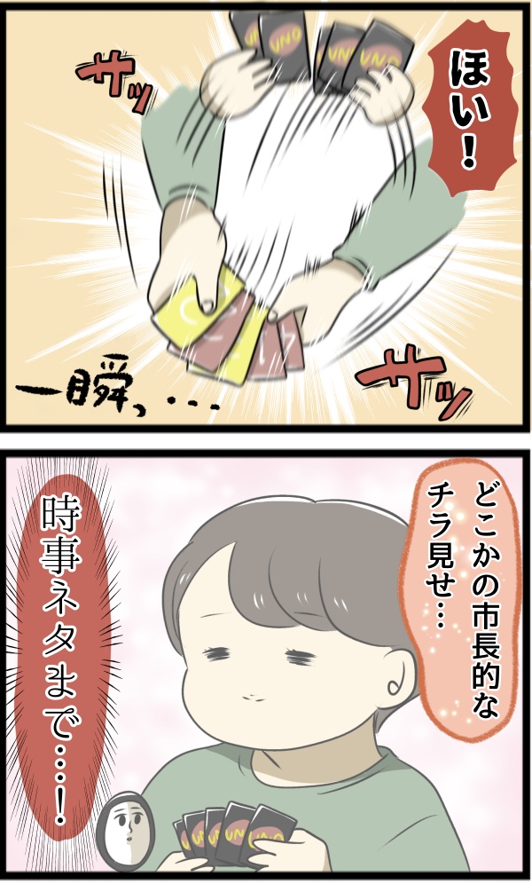 D6C6374E-F3AC-4439-8948-80AB00B970C5