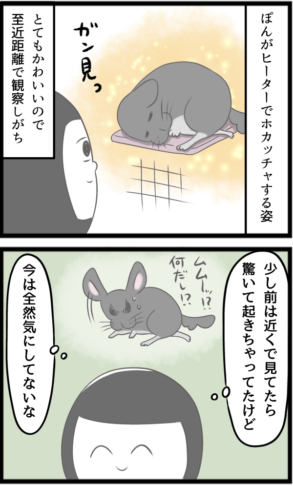 B807CD37-4653-4ACB-9C8D-33D185B49CE3