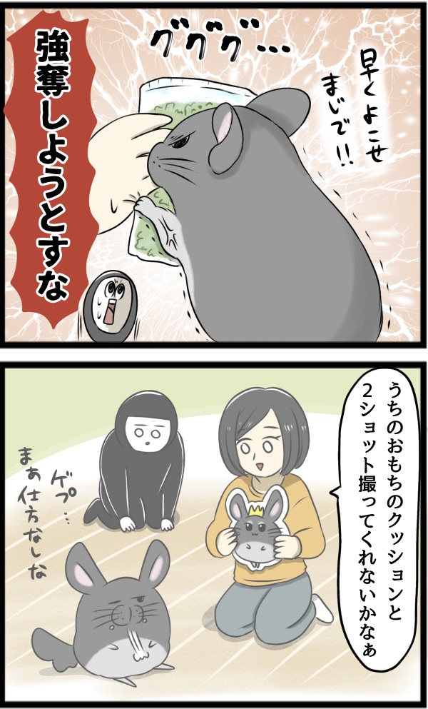 1A46D94F-40B4-4079-A0EF-D96ED0BE3441