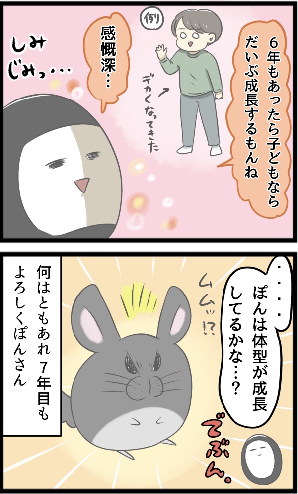 BE4A2F76-3F1D-4E3A-A82C-53C10F5244B1