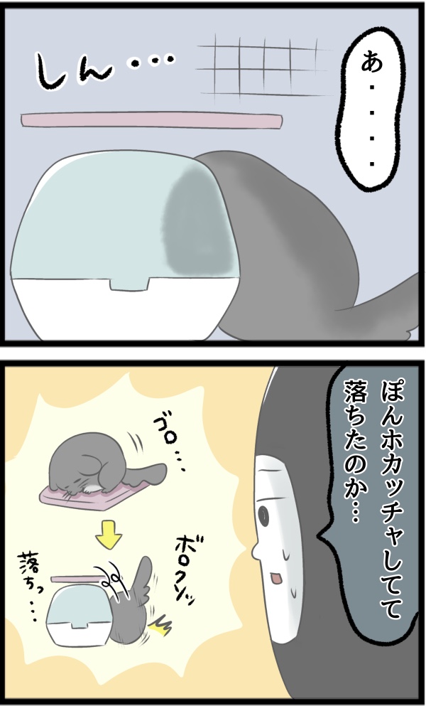 5889FC48-53DD-4B7B-B69D-6B52956C46A7