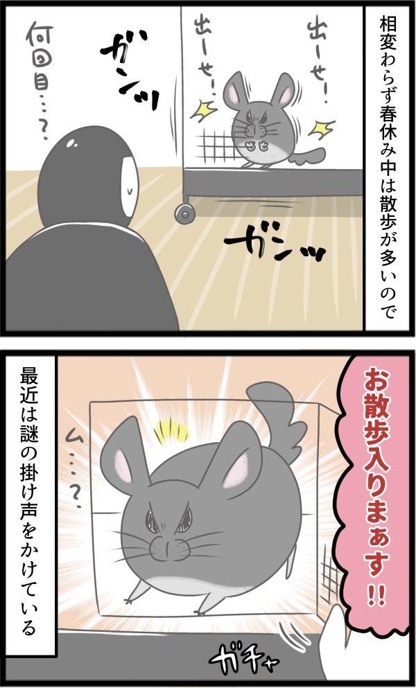 6392779F-80DE-488E-8B75-E11418507705