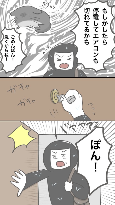 A1897740-C7A3-4576-A47A-D32636A3C4B7