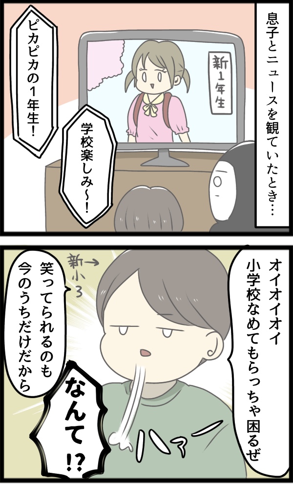 CDE1AC20-6935-49A2-B95B-530ACF129201