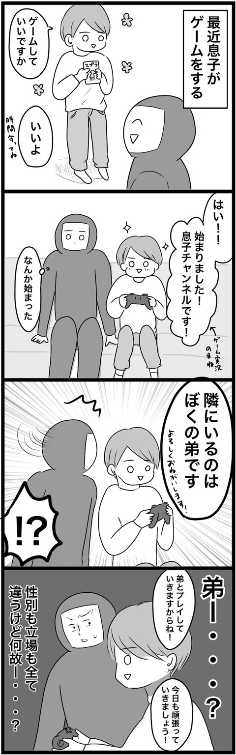 DA8185C9-52CA-4B7F-A49C-86A78847313A