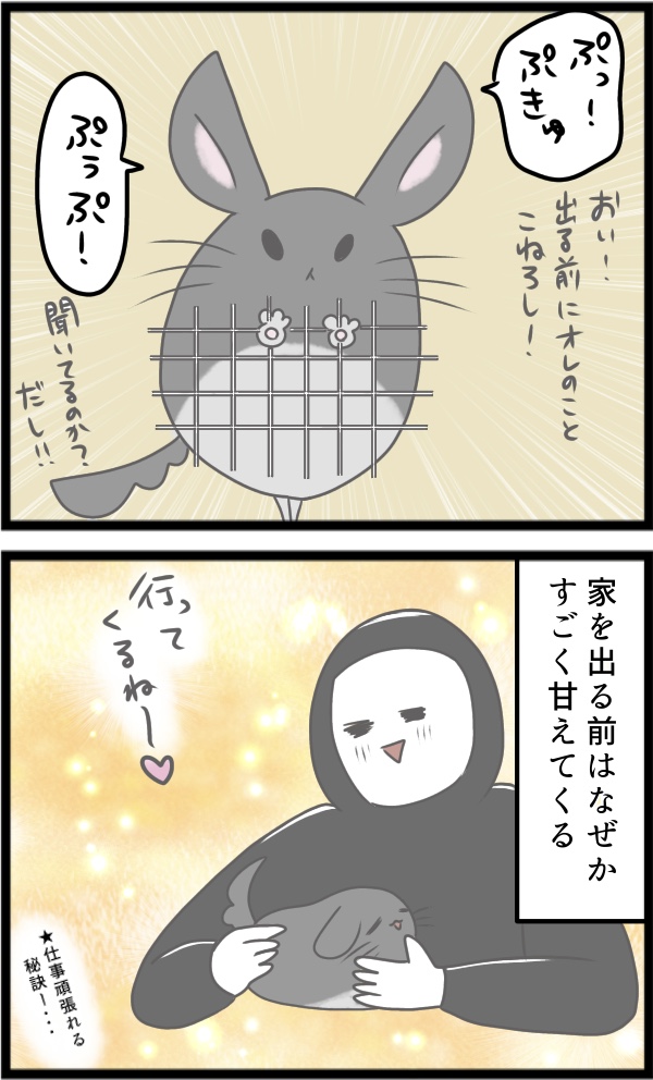 6563328D-9E4B-49B4-ABF8-F85850946883