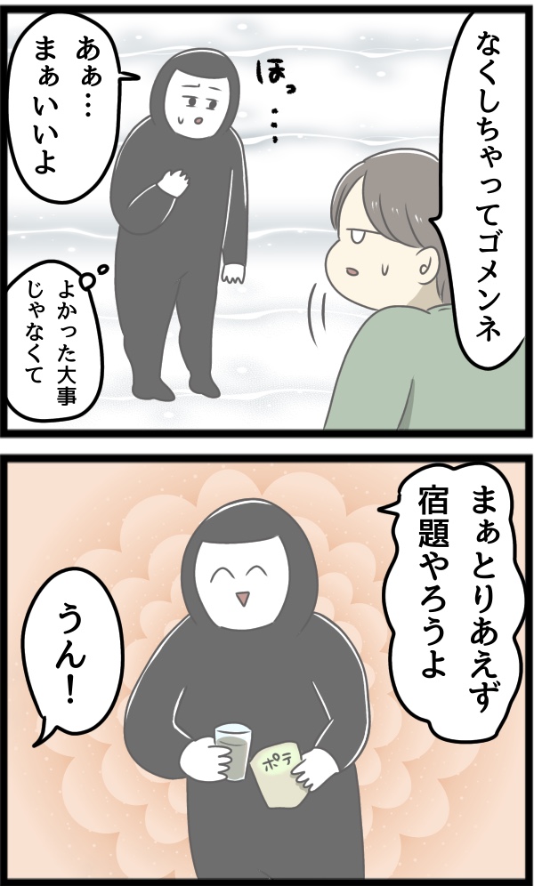 740482C7-00DD-4F7F-A1F7-00F5791496E8