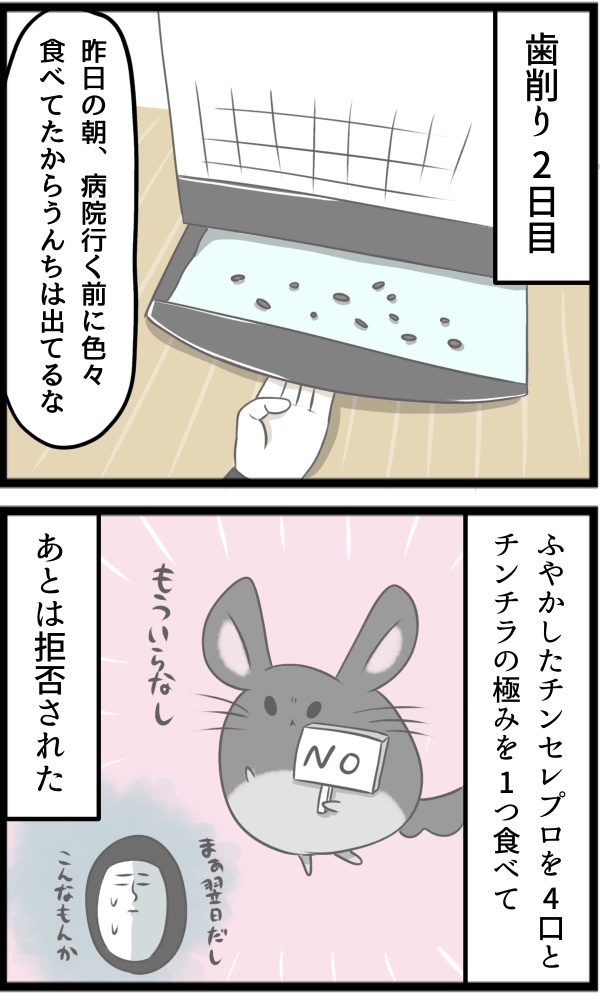 22A9D7C7-2C64-4CE9-ACD2-AED926C6AF40