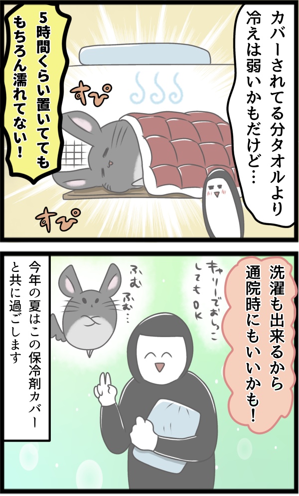 8E267365-9E79-4768-A0A9-1F2D5746ABE8