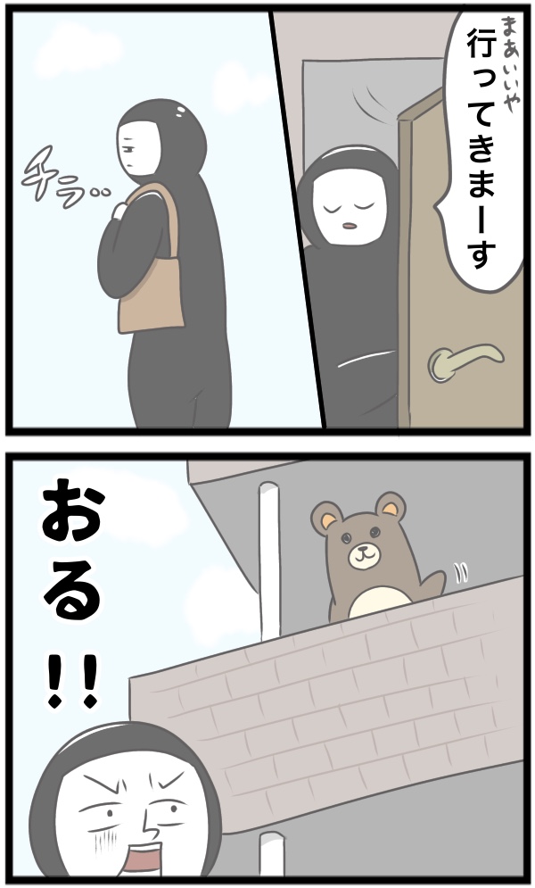 19243F83-A2A5-414A-9667-CE2745277825