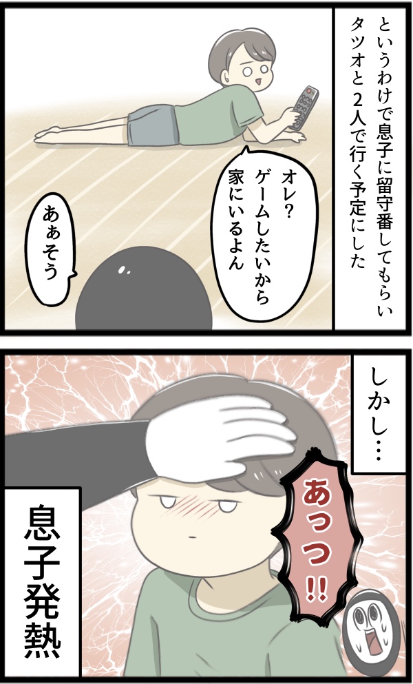 24AAEBAE-6D6C-4C36-8592-CC9B42755986