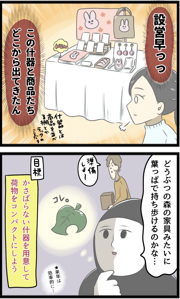 549B5D68-54A4-4AF0-A7A3-465EC5B0B8F5