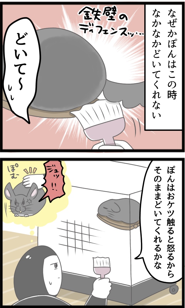 3850F769-1A05-4A8D-B497-7D30D7EA1CCA