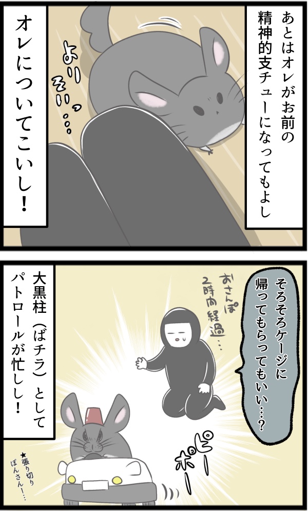 99D9D5AF-DBC9-4929-A9ED-7217095FFE85