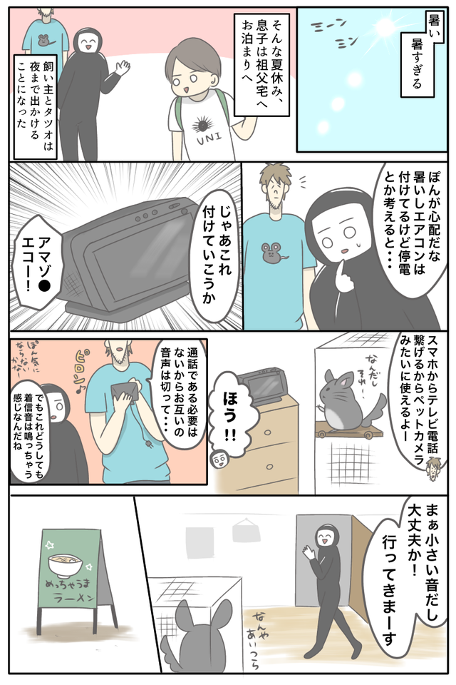 5F229D0D-D4F0-4DB6-B9D9-A395C8A54594