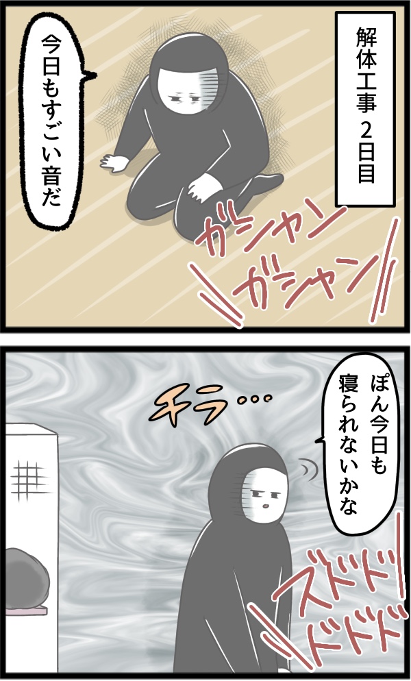 4FA2AE23-7533-4B83-9C0B-FEFF339EAA7D