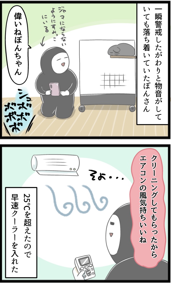 5AFC0979-B2B1-4AE0-AB28-D7FB02245099