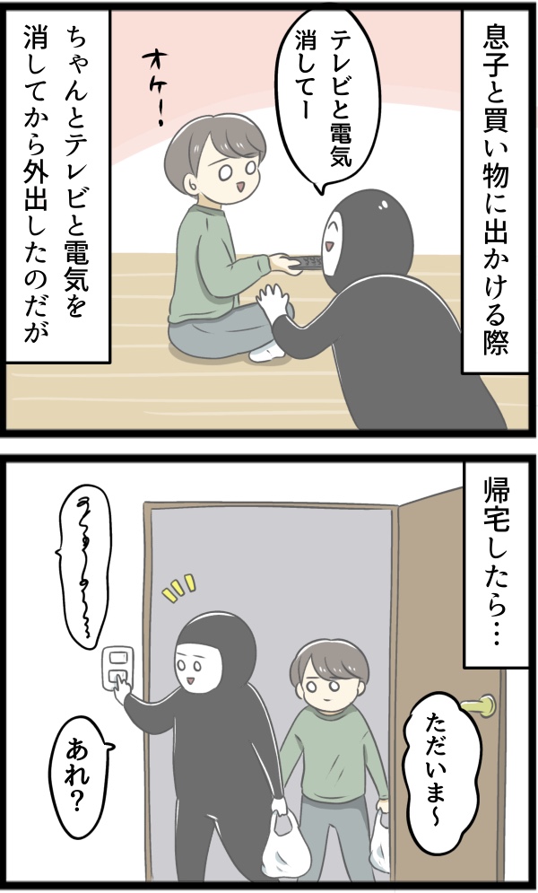 4C22F6CC-60DA-4E04-BAEA-D6F7C8619680