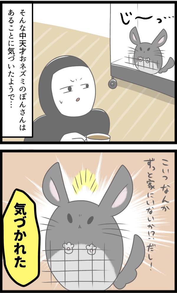 A41A7436-583E-4C44-B0B1-9F8C3CA5D348