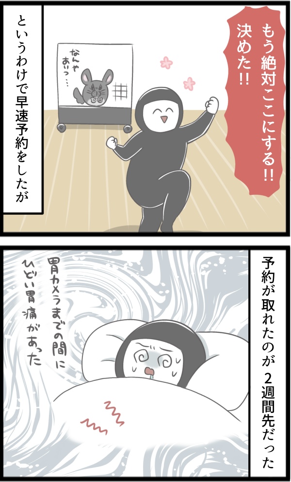 C165769E-330B-4178-85E9-0CF82650F0A6