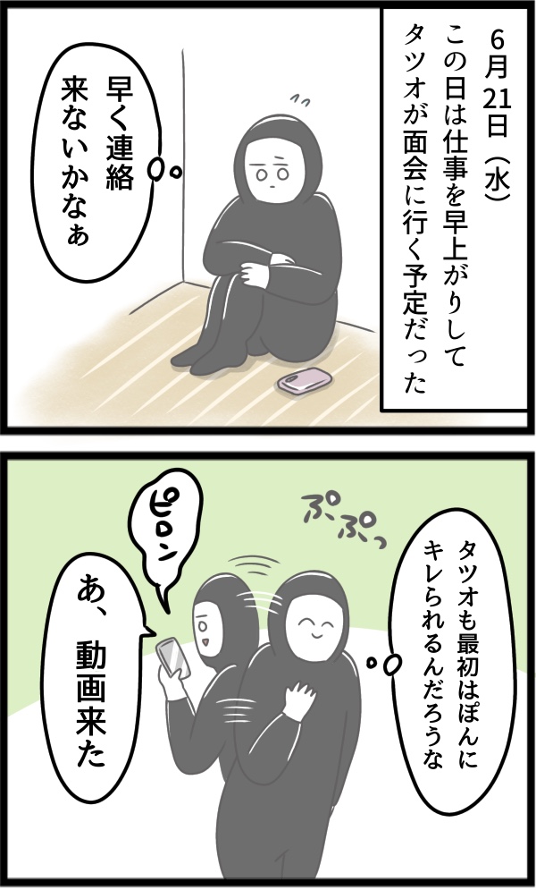 906A8571-339B-48DC-AA9C-AEA5F565DF56