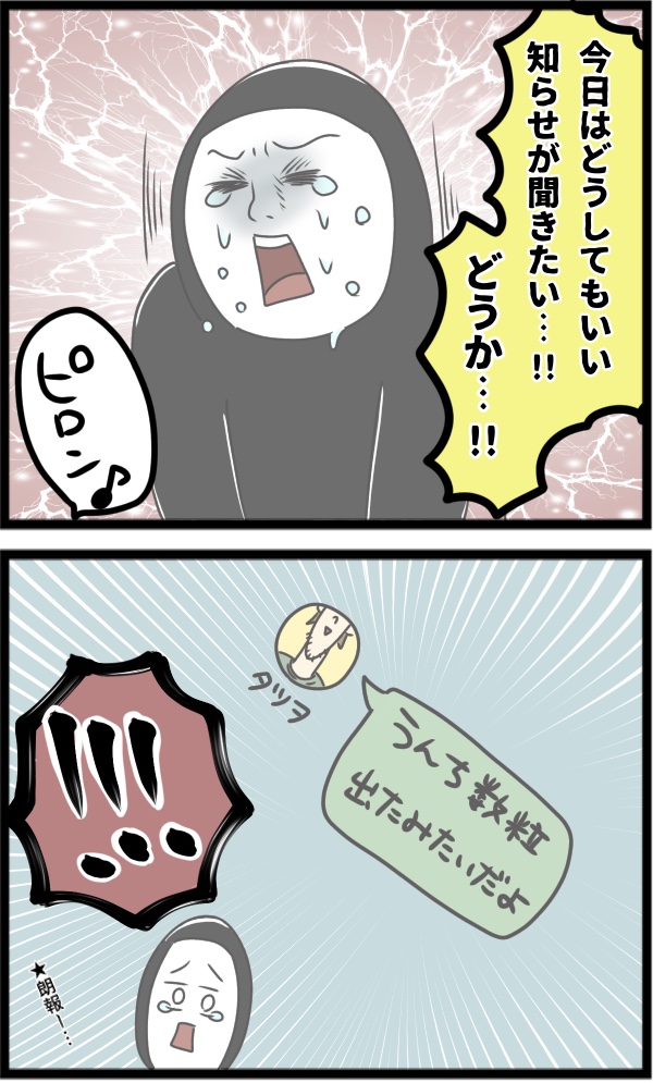 CF796DA3-9D5D-4DEB-8418-B309D66AFDD8