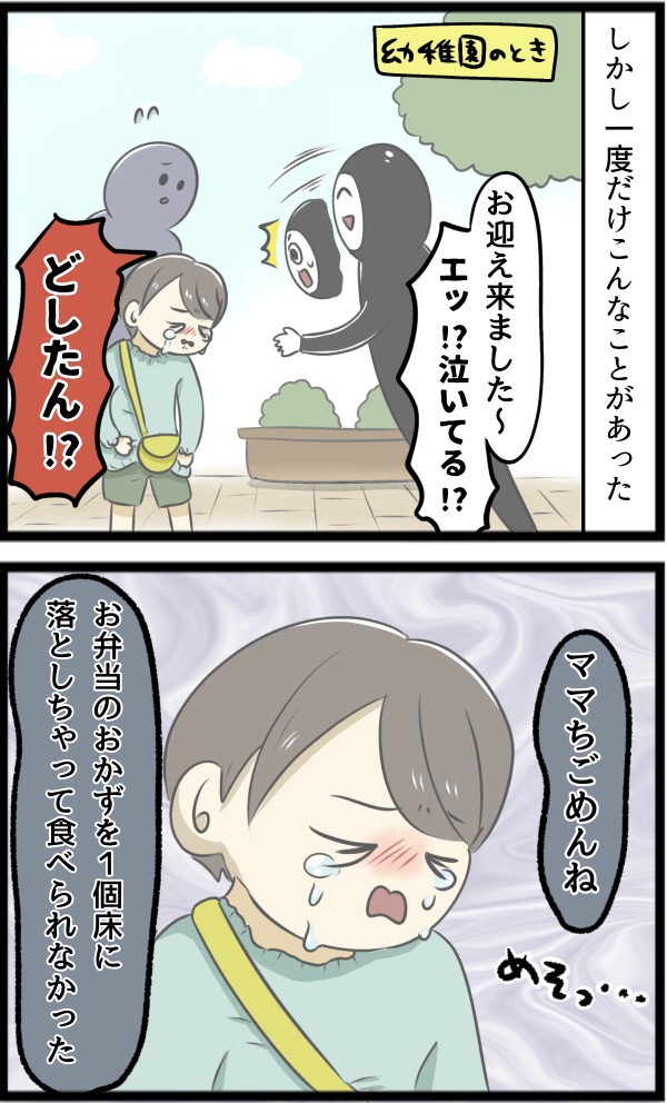 76F85FAC-18C5-481C-8A2E-FB128A77ED25