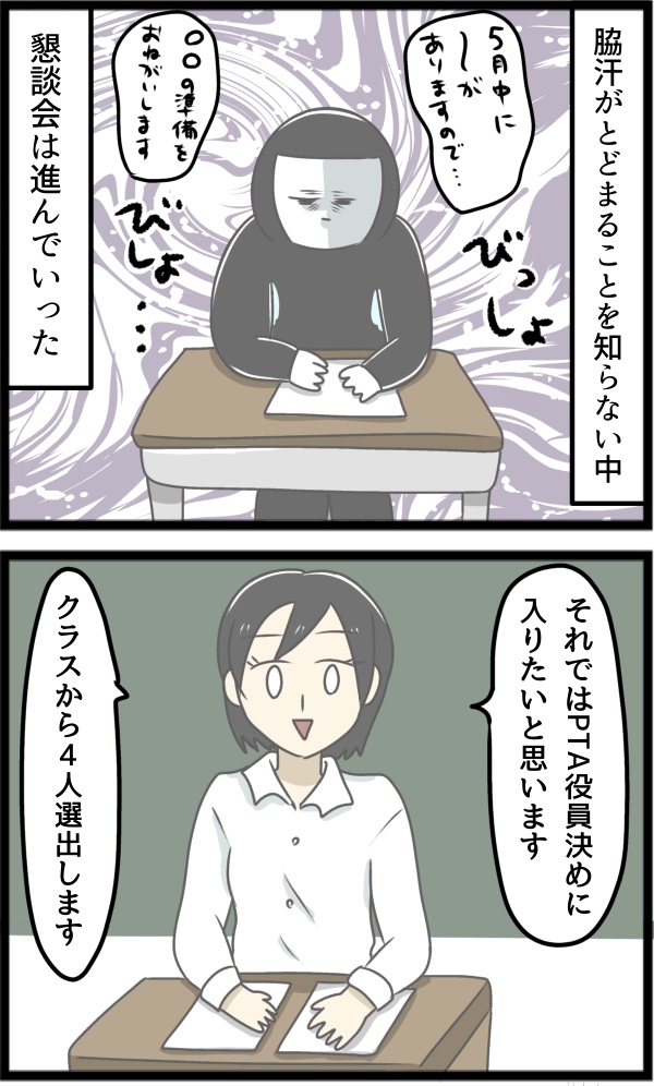 72DD09C5-E7FD-4A4A-88E9-B38D85039ABF