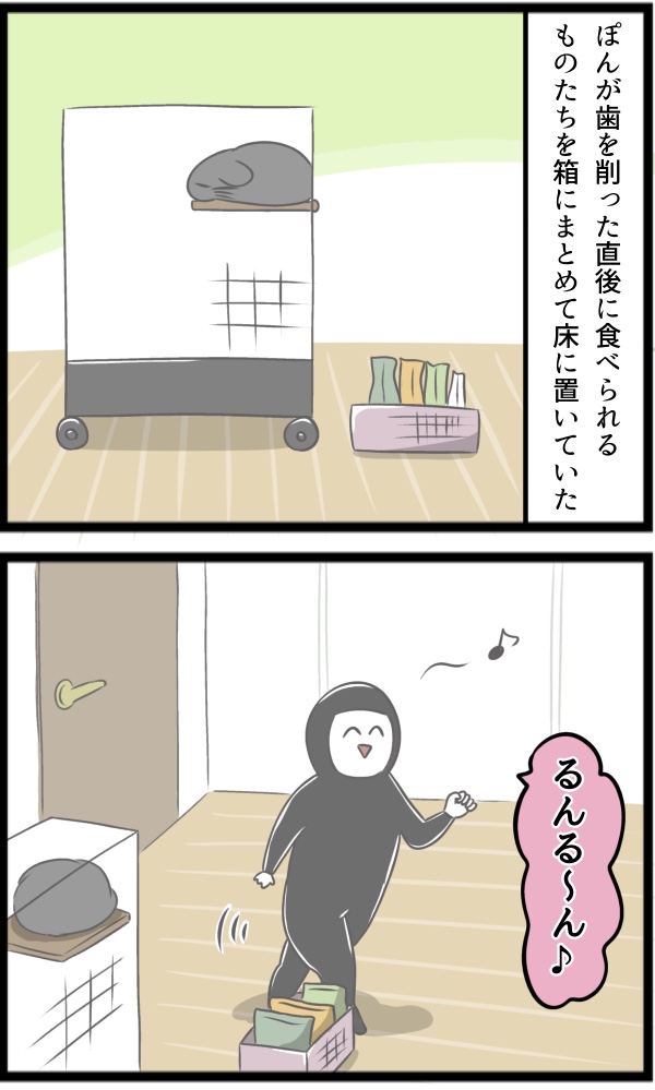 B6D5F201-07E0-4CD9-BCD3-2FB01C9B1F0C