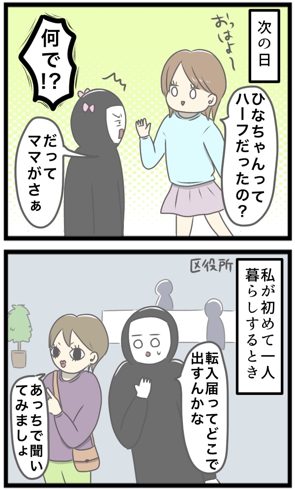 FF1333B8-9750-4526-9EC5-09902A4C5681