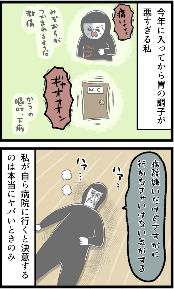 C94791E2-B265-431B-8C1F-886852DE6022