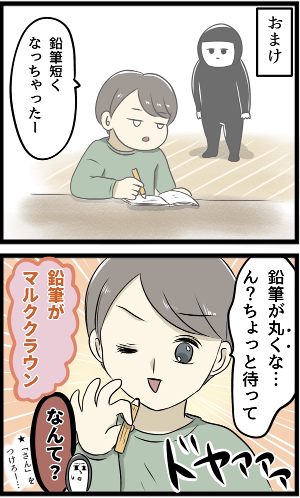 1F269ED6-E0AF-4C40-B158-F4D98FCB5E67