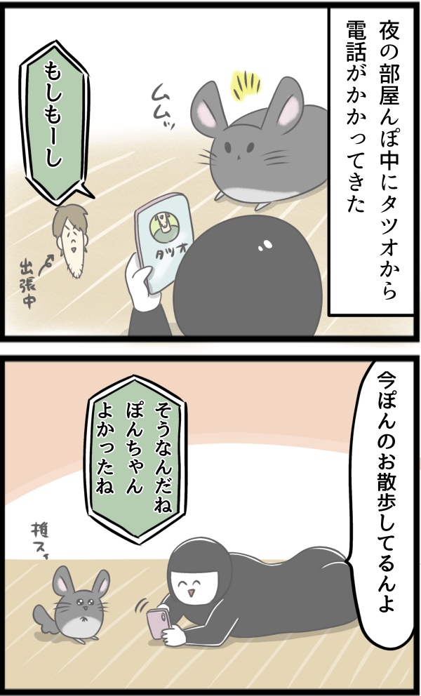 D7BF6B5C-59C5-4E8C-B206-2E12583AA1D7