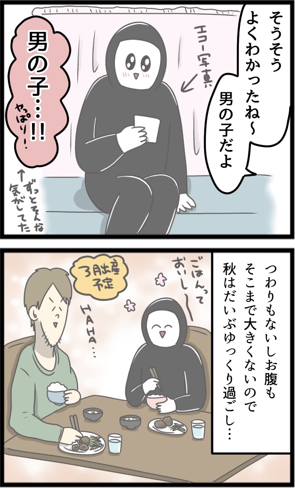 1389BABA-BD3E-4982-9EB0-D397AC98CADD