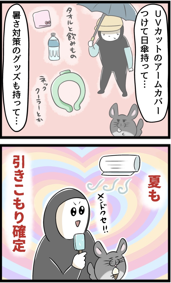 908F0EB3-61EE-4D36-A212-CDBB1A29AF47