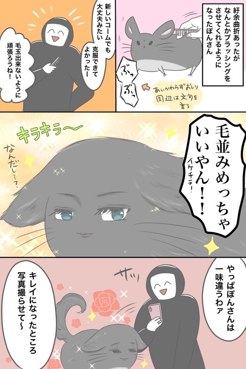 D5A9E2D0-E2E5-4751-94D7-9CED233910B8