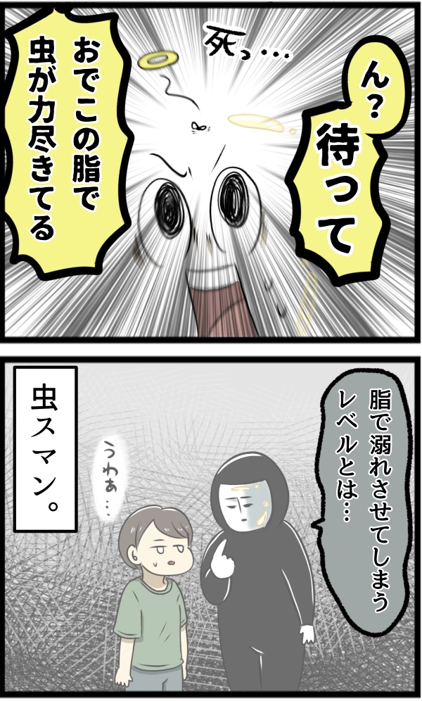 928F8A2D-F98E-434D-A086-325E49E32F5A