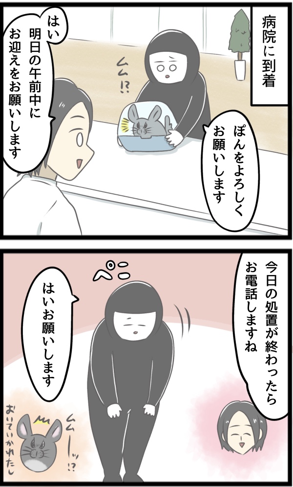 1A249C6D-03DF-4308-AFA6-A3F50D83F9FC