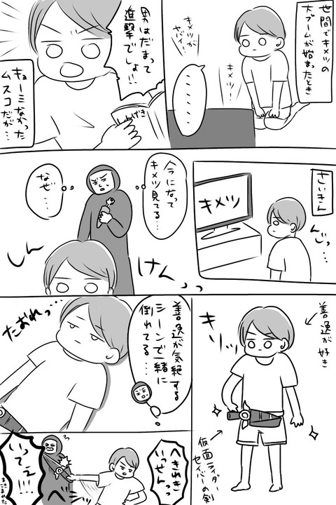 ED4D0C7E-5BEF-45C9-8878-CF1B720A30DF