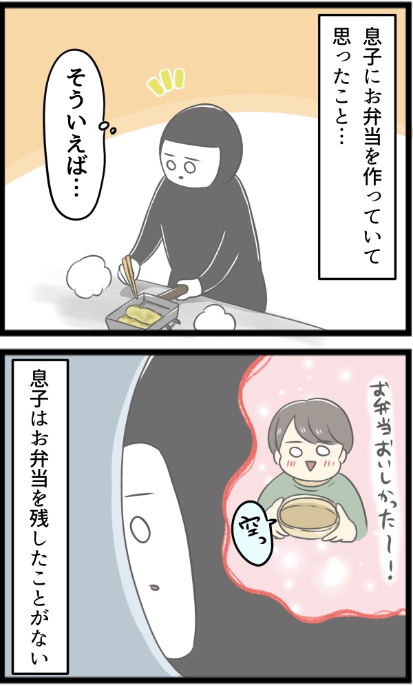 10278352-1EE3-436C-AC96-74C0FA0E4600