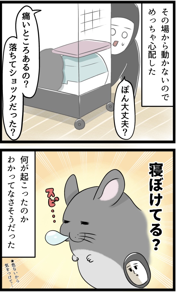 0250664E-2E48-42E4-A6B4-D3B0463B5C00