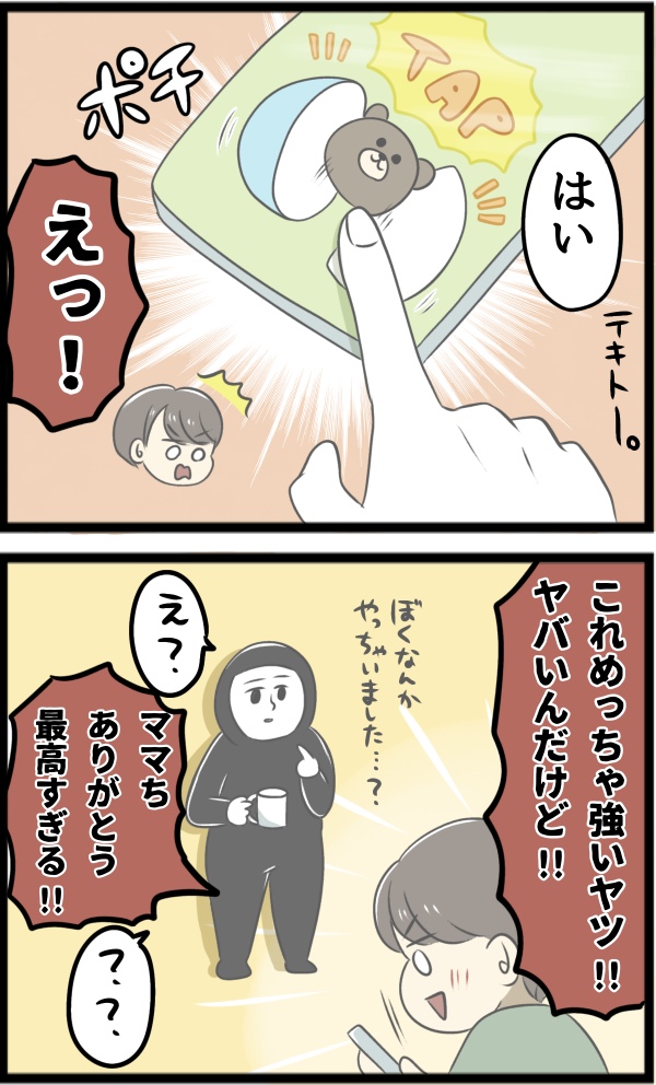 9D0658DE-63FB-49F0-A7F1-993FAEEA0A2A