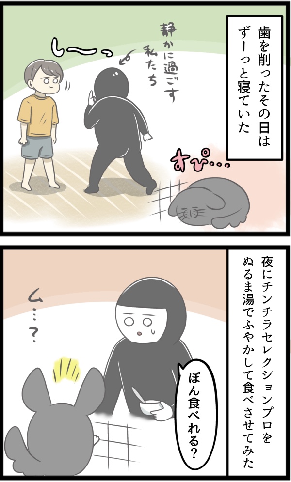 EE9279E2-AE50-48F9-8FF7-A6E71036F17F